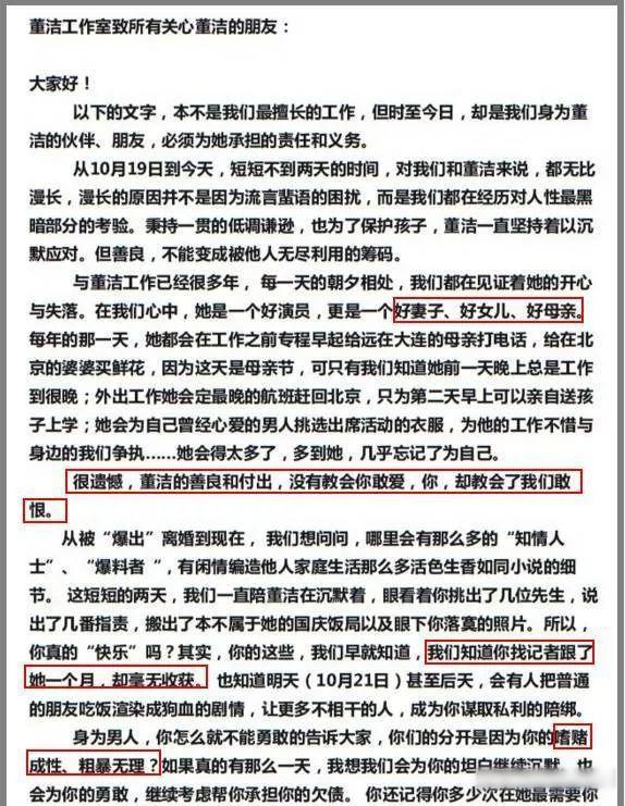 47歲的潘粵明：從「玉面小生」到「油膩大叔」，是誰毀了他？ 娛樂八卦吃瓜 第19张