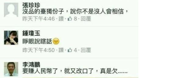 曾經的國民偶像一夜被封殺，海外資產曝光，奢華程度超普通人認知 娛樂八卦吃瓜 第5张