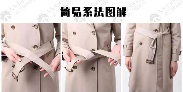 大衣腰带的系法 怎么打蝴蝶结简单方法