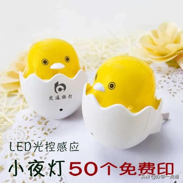 便宜又实用的小礼品 10元左右的创意小礼品