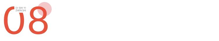 我在男友手机里，发现了同性交友软件……｜真人故事分享