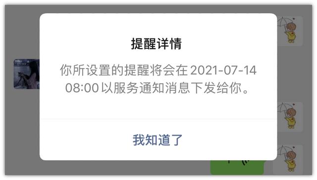 今天才知道，长按微信2秒，竟隐藏6个实用功能，不会用太可惜了