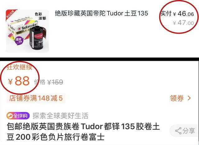 情人节送老公什么礼物七夕送什么？救急礼物清单来了