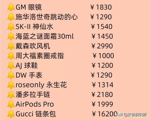 七夕情人节送女朋友礼物清单，口红色号推荐，价目表收藏（欢优） 七夕送女