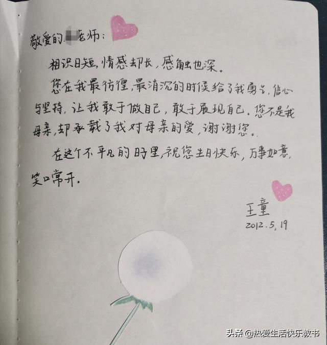 关于最珍贵的礼物400字,最珍贵的礼物作文600字以上