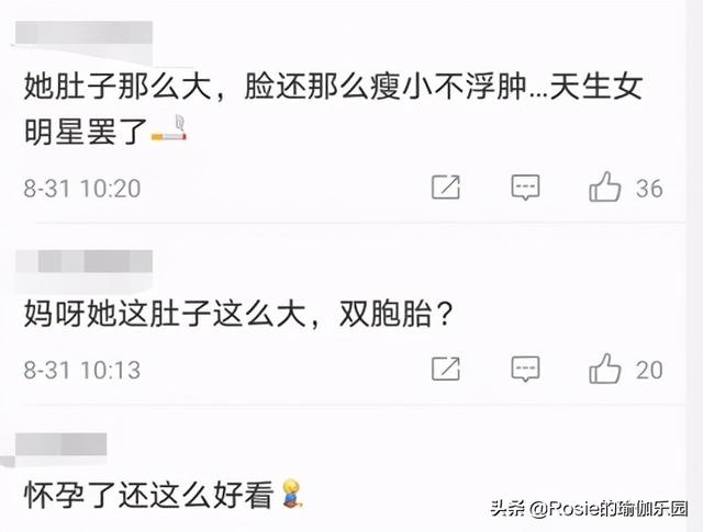 朱珠曬孕照優雅美麗，產後如何擺脫媽媽臀？關注這三點臀翹不腰痛 健身減肥達人 第6张