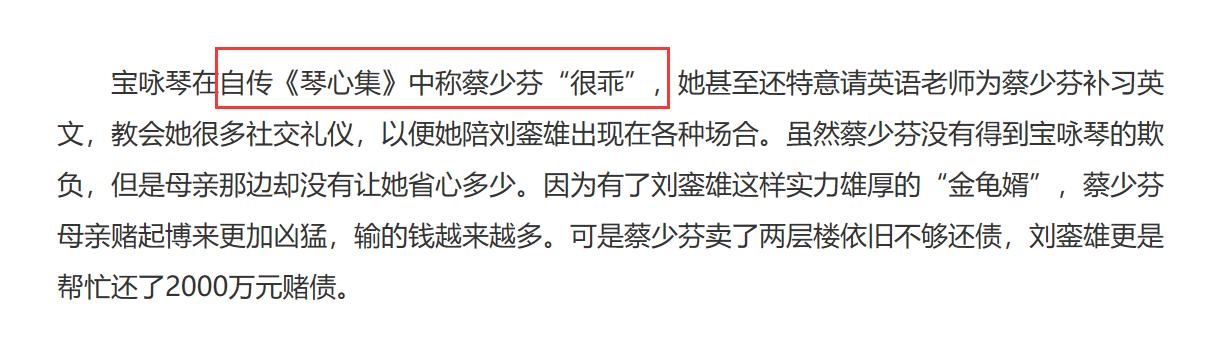 蔡少芬自曝想嫁給劉德華，每天睡前吻他海報，張晉聽完表情亮了 娛樂八卦吃瓜 第7张