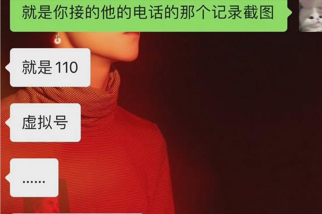 25歲男星自述被騙經過，卻意外曝光銀行卡余額，實在生活不易 娛樂八卦吃瓜 第7张