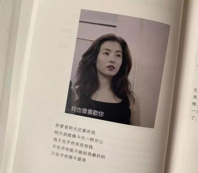 圣诞节送什么给女孩子 适合女生的圣诞节礼物
