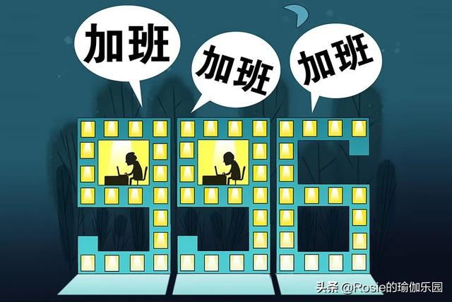 伏案不動圓肩腿粗屁股大，20像50？辦公室如何練出S曲線？ 健身減肥達人 第2张