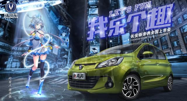 虚拟偶像是真很红，还是欺负我们中年人不懂？