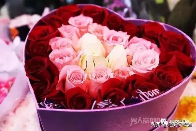 情人节送什么今天情人节，送给天下有情人，谁打开，谁幸福
