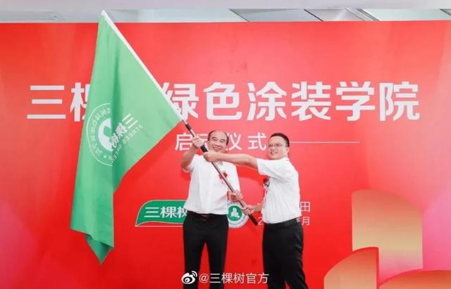 大国品牌三棵树为何如此凶猛