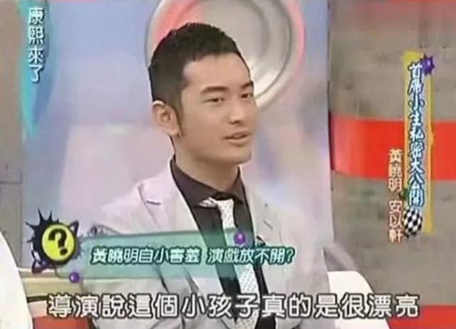 黃曉明去油記：從2億天價婚禮到無戲可拍，一線演員的艱難翻身路 娛樂八卦吃瓜 第20张