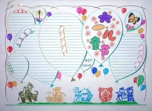 儿童8一12岁美术画简单,六一儿童节手抄报简单又好看