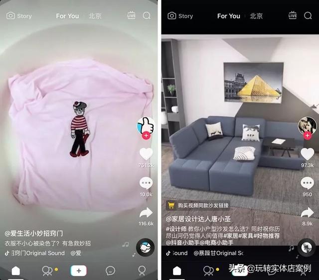 抖音官方首次公布爆款心法，实体店也能操作引流！