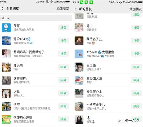 抖音引流到微信