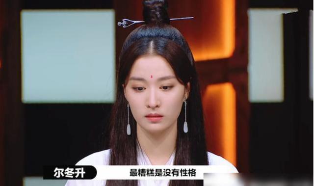娛樂圈比宮斗還精彩，無人設不成活？ 娛樂八卦吃瓜 第12张