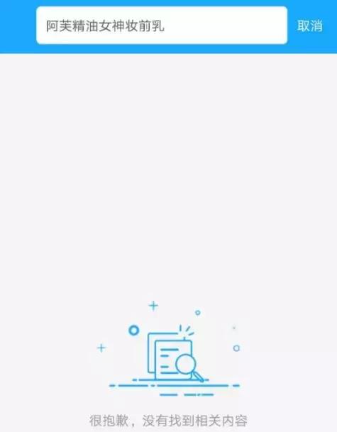 2018年微商护肤品前十排名榜