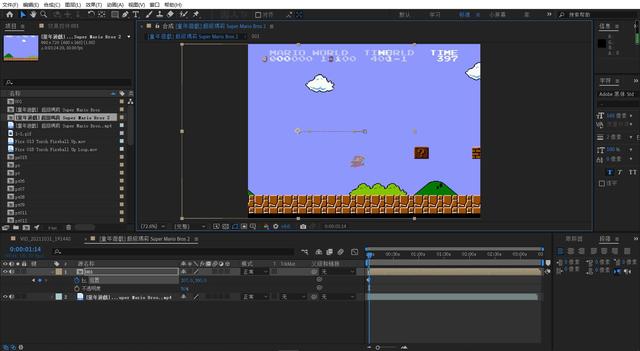 AE教程：真人超级玛丽特效合成之人物替换擦除
