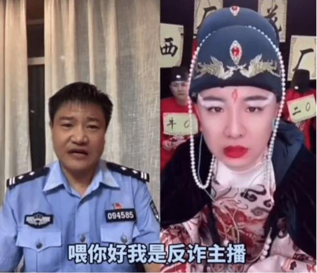 反詐警官連線各主播，李金銘黃聖依耐心配合，為啥潘長江直接無視 娛樂八卦吃瓜 第1张