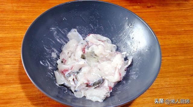 吃了半輩子的魚，這種做法第一次嘗試，吃著開胃又下飯，太解饞了 熱愛美食 第11张
