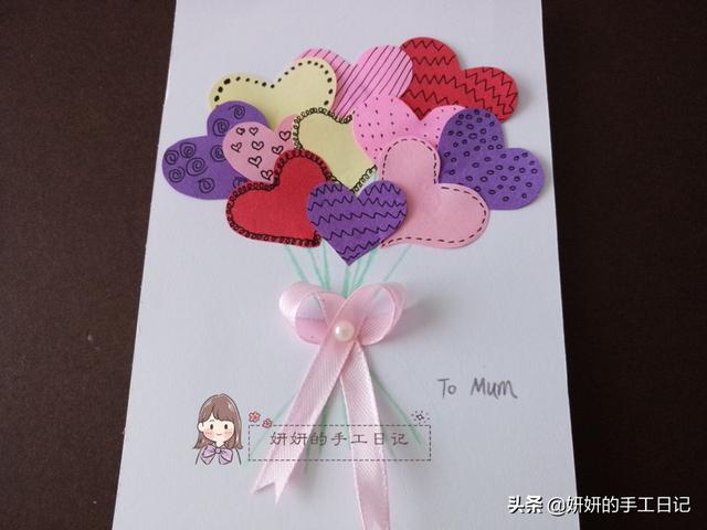 送给妈妈的生日礼物手工简单,送给妈妈的生日礼物贺卡
