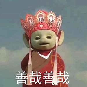 姐姐宠粉送手机？骗子：拿来吧你