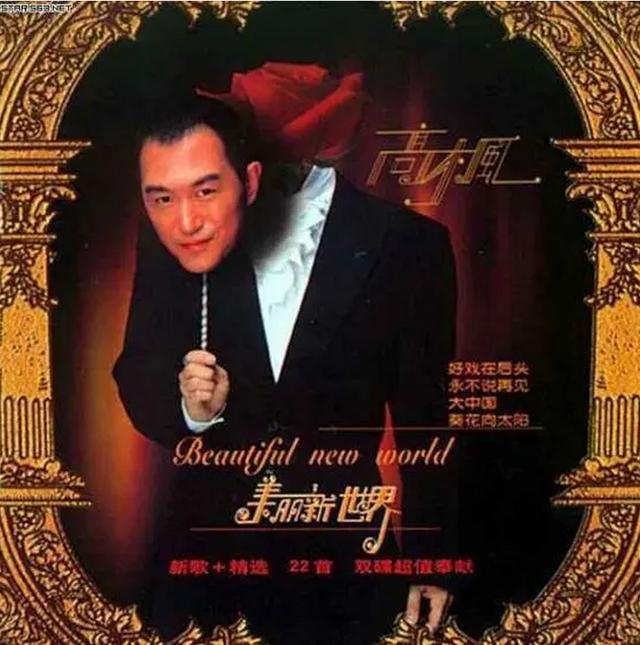 音樂才子得怪病去世，生前最後一個戀人是不是章子怡，成為一個謎 娛樂八卦吃瓜 第9张