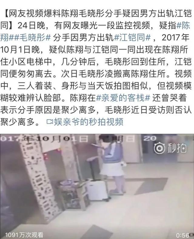 《三十而已》三美受訪，童瑤站C位江疏影黑臉？毛曉彤做法真高明 娛樂八卦吃瓜 第10张