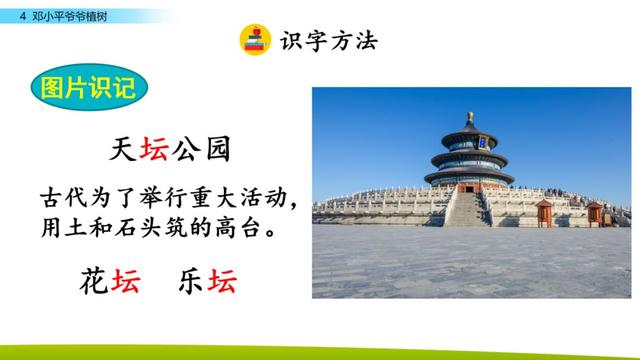 引人注目的拼音 吸引的拼音