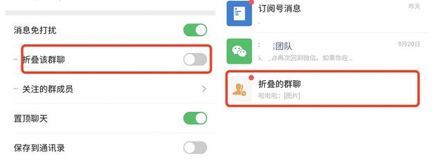安卓微信发布 8.0.15 正式版，加入多个新功能