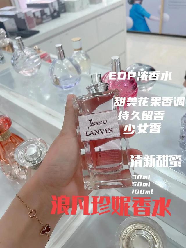 哪些女友香水 必入 初恋香 情人节送女友礼物 情人节送什么礼物给女朋友