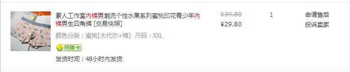 情人节送什么花520送男朋友什么礼物实用又贴心？从这3点出发，盲选都不会出