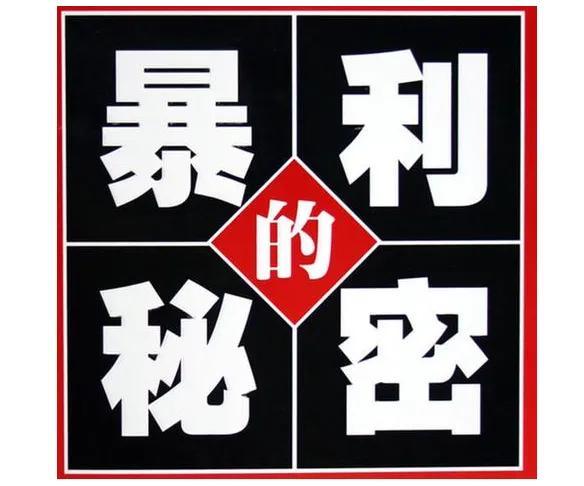 国产亚洲精品久久久久动漫