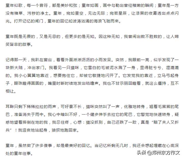 六一手抄报简单又好画三年级,六一手抄报 儿童节 简单
