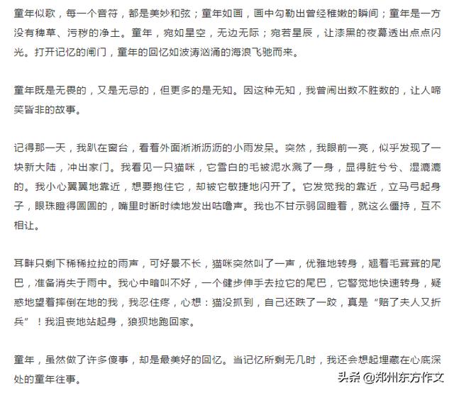 二年级六一儿童手抄报 六一手抄报简单又好画二年级