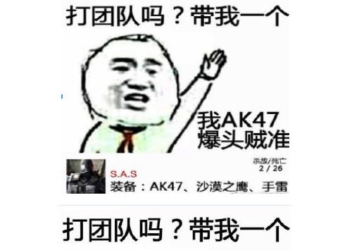 APEX辅助穿越火线的前世今生 你真的了解CF嘛？31卡盟