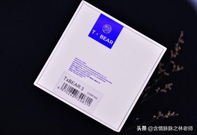七夕送什么情人节送女友的好礼物，锦瑟香也TxBEAR 3 HIFI耳机