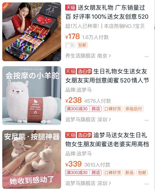 别发愁了！送女友最强礼物攻略，前女友看了都心动 送给女朋友的礼物