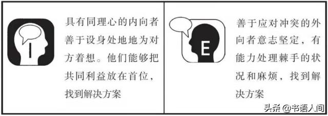 内向者的优势有哪些（内向的人性格上通常有10个优点）