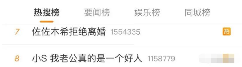 劉濤與他相戀5年，轉身卻嫁給相識20天富豪，前任年過六旬仍單身 娛樂八卦吃瓜 第1张