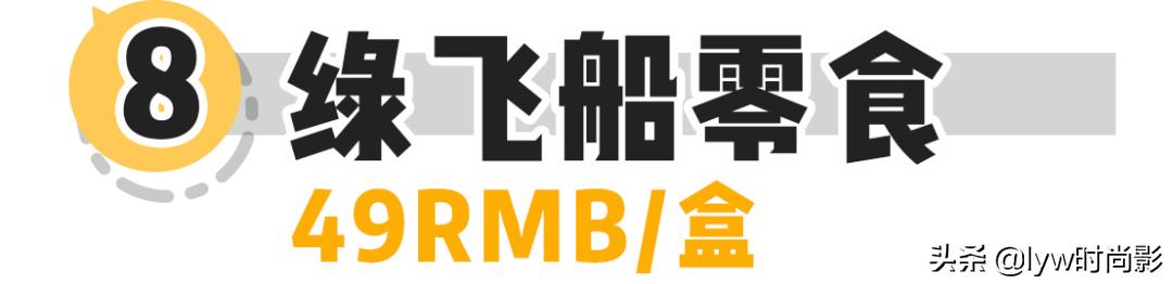 创意小礼物50元以内 50元以内的礼品有哪些