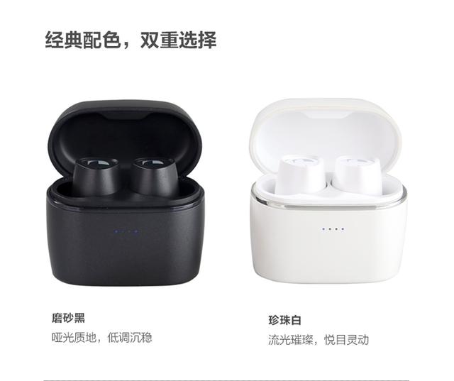 情人节送老公什么礼物白色情人节送啥？中道CERO蓝牙耳机陪她享受生活原声