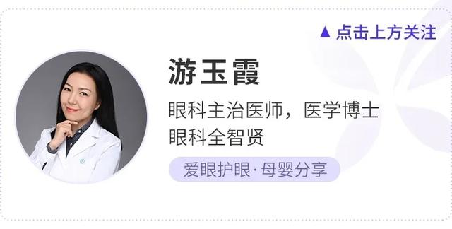 不化妆让眼睛变大的方法（手把手教你眼睛变大两倍）