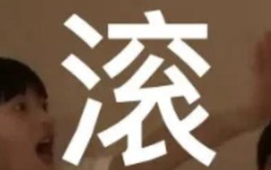 出事海王的終極大瓜來了 娛樂八卦吃瓜 第6张