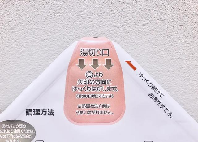 礼物包装 日本礼品包装方法图解