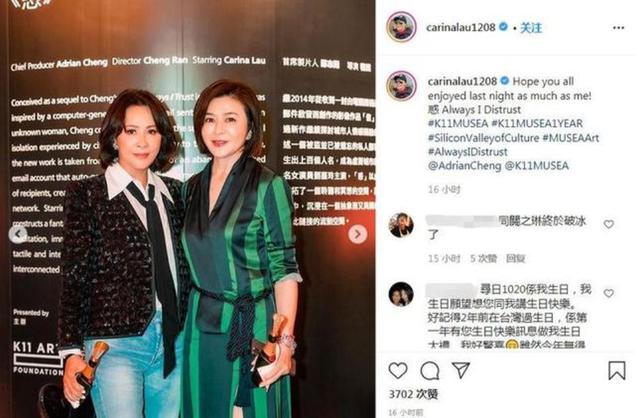 沒代表作的劉嘉玲，為何在娛樂圈屹立不倒？她的生意誰能不給面子 娛樂八卦吃瓜 第1张