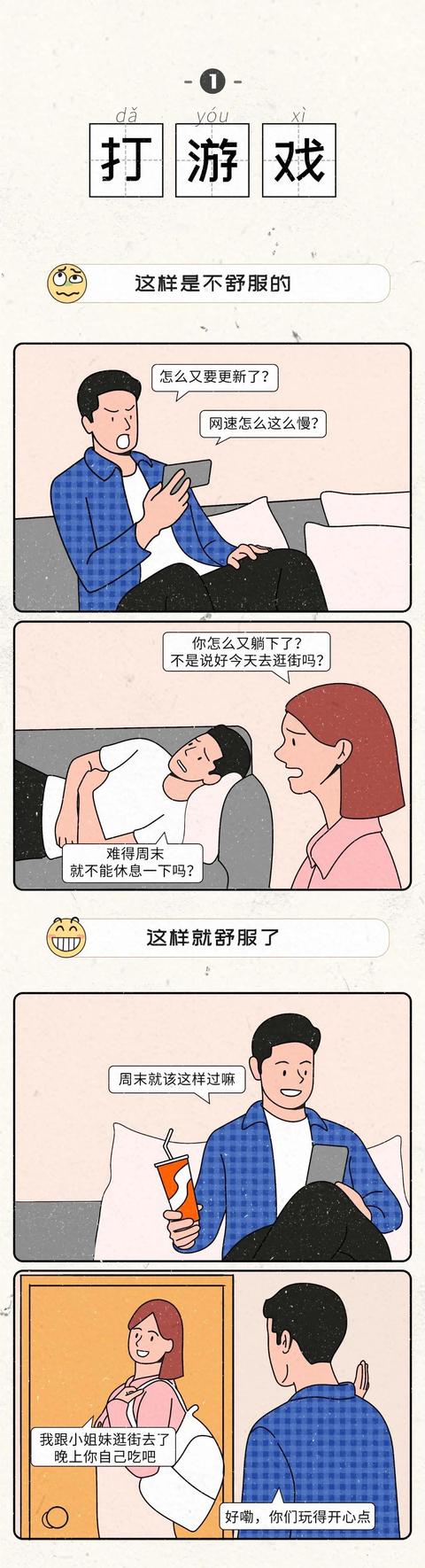 久久99精品热6