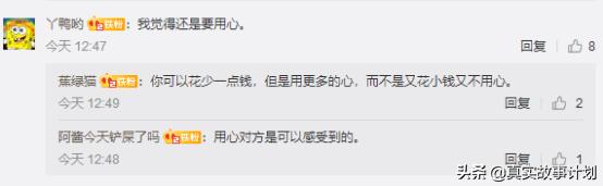 小伙圣诞节送女友一箱苹果遭吐槽，但是他的心意果农们收到了 七夕送女朋友